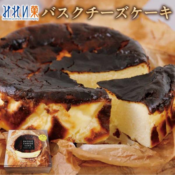 みれい菓 バスクチーズケーキ(4号サイズ)×3個セット 北海道限定 お土産 お菓子 ご当地 スイーツ チーズケーキ ギフト 母の日 プレゼント