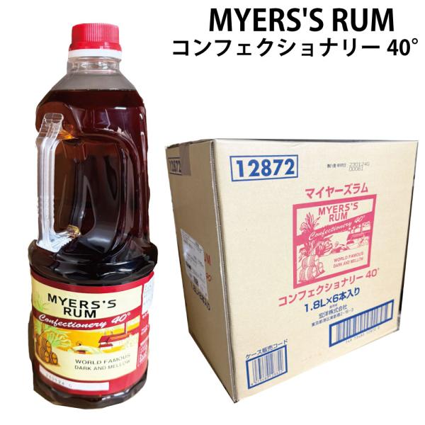 爆買◆商品説明【この商品は業務用です】 力強さの中に繊細な味わいを併せ持つ「バルバドスラム」と特有の濃厚でヘビーな味わいの「ジャマイカラム」のそれぞれの良いところを引き立てています。焼菓子の風味付けなど色々な用途にお使いいただけます。◆内容...