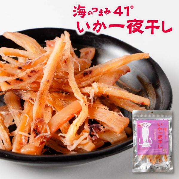 hokkaido-okada_okada-umitin-5