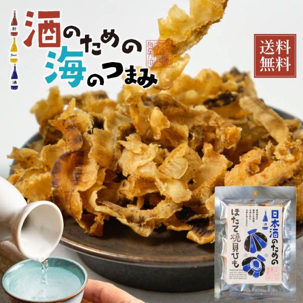 hokkaido-okada_okadatinmi06