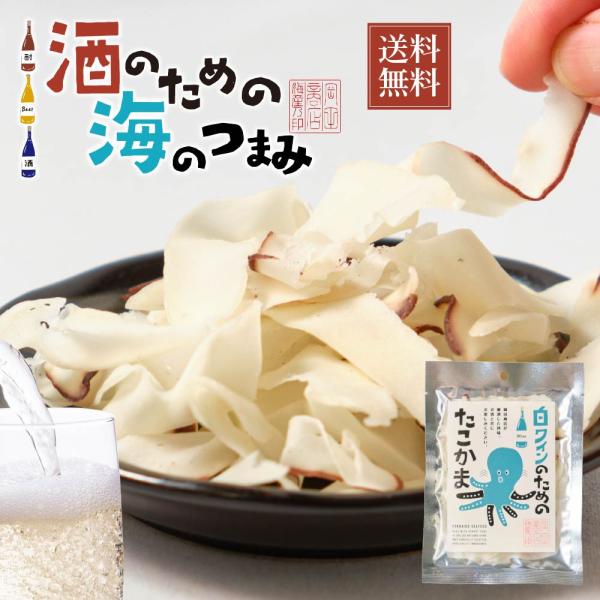 hokkaido-okada_okadatinmi07