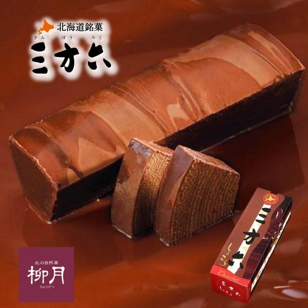 爆買