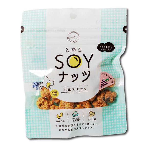 グルテンフリー お菓子 とかちSOYナッツ（レーズン 山幸仕込み）×1袋