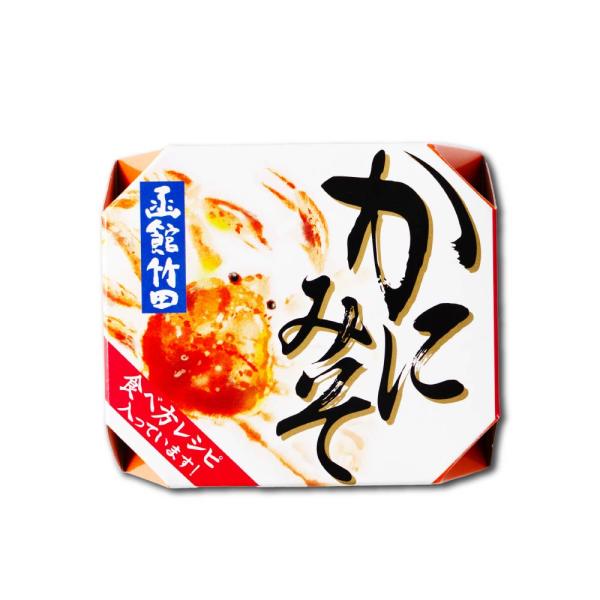 かに味噌 竹田食品 かにみそ75ｇ× 1個  函館 ずわいがに メール便 送料無料 蟹 カニみそ かにみそ 蟹味噌 かに味噌 カニ味噌 お歳暮 冬ギフト お返し