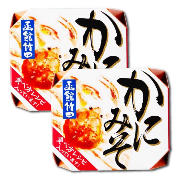 かに味噌 竹田食品 かにみそ75ｇ× 1個  函館 ずわいがに メール便 送料無料 蟹 カニみそ かにみそ 蟹味噌 かに味噌 カニ味噌 お歳暮 冬ギフト お返し