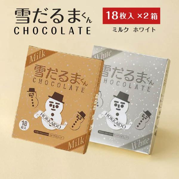 ひつじの執事♡雪だるま ひつじの執事室サービス終了から5年。iコンシェルも6月末にサービス