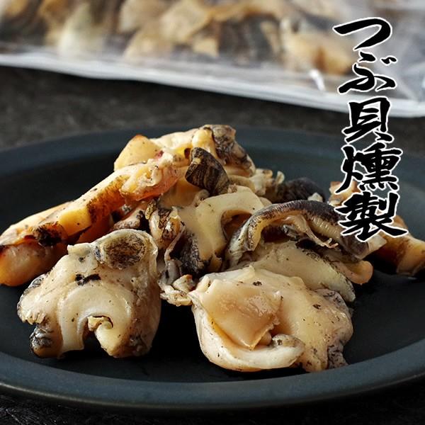 北海道産 つぶ貝燻製 1g バレンタイン お返し 海産 おやつ おつまみ ギフト 珍味 誕生日 内祝い 退職 お祝い プレゼント Ande001 北海道お土産探検隊 通販 Yahoo ショッピング