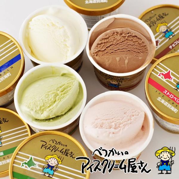 【即購入可】Angelicprettyt サロペット アイスクリーム べつかい乳業興社 アイス12個セット バニラ・ストロベリー・チョコ