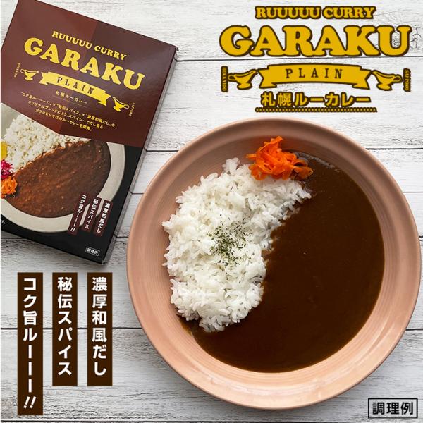 GARAKU KN Dy[J[ 200g@@@@Mtg v`Mtg AEghA Lv Lv ggJ[ [J[