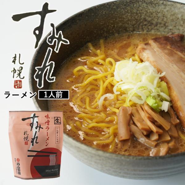 hokkaido-omiyage_kankou103