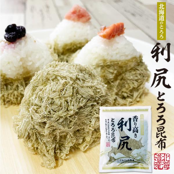 お吸い物におすすめです