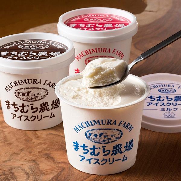 町村農場 アイスクリーム12個入セット 父の日 2026 ギフト スイーツ