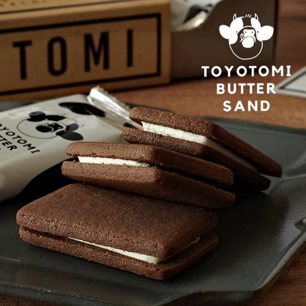 北海道おみやげ研究所×豊富町フェルム TOYOTOMI BUTTERSAND 6個入 　　敬老の日 2026 ギフト スイーツ お菓子 洋菓子 トヨトミバターサンド