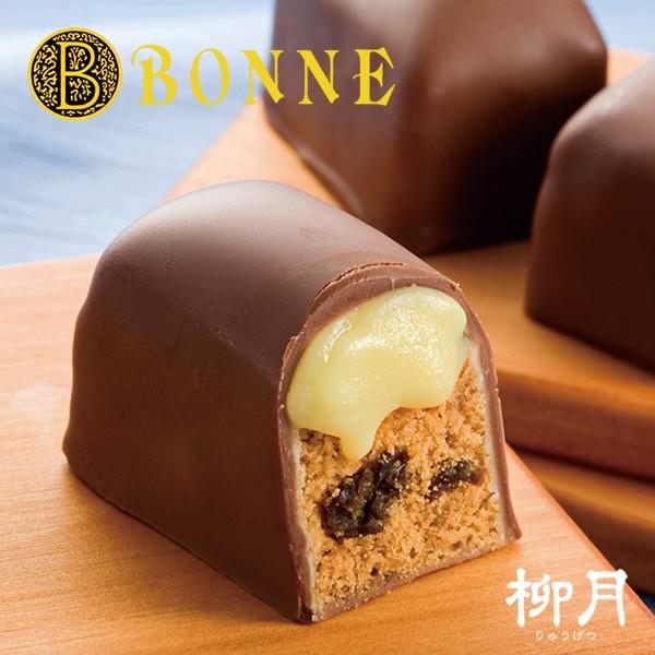母の日 プレゼント 柳月 ボンヌ 5個入 スイーツ お取り寄せ 北海道 お土産 Rgt057 北海道お土産探検隊 通販 Yahoo ショッピング