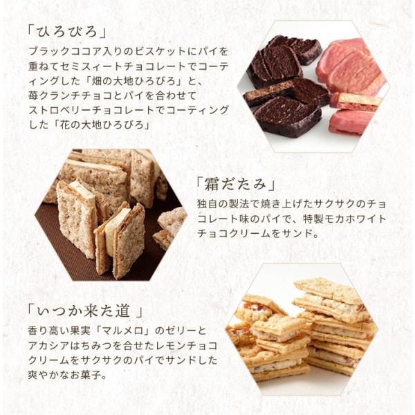 六花亭の人気菓子詰め合わせ六花亭六花撰 17個入 代購幫