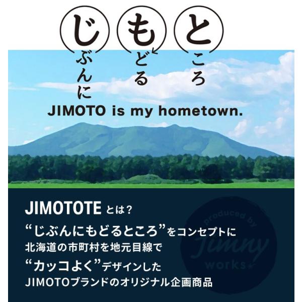 六花亭 詰め合わせ 十勝日誌 29個入 とジモトートのセット 送料無料 Buyee Buyee Japanese Proxy Service Buy From Japan Bot Online