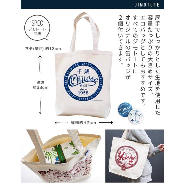 六花亭 詰め合わせ 十勝日誌 29個入 とジモトートのセット 送料無料 Buyee Buyee Japanese Proxy Service Buy From Japan Bot Online