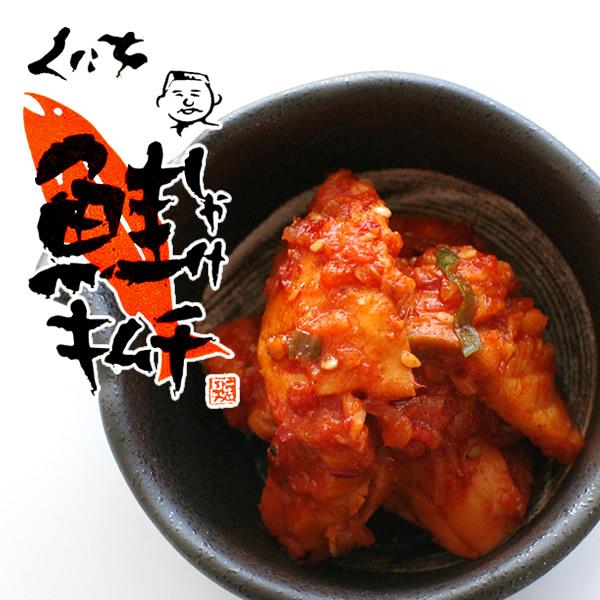 魚の旨味とキムチをどう合わせるか？発酵度合・酸味・辛み・そして合わせる海鮮の品質などの絶妙なバランスを探しあて誕生しました。