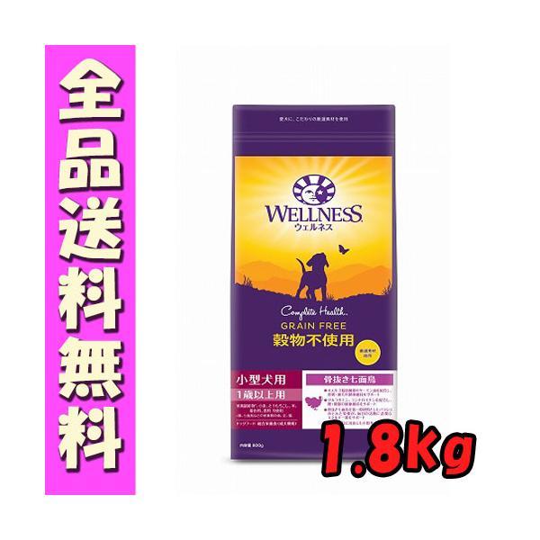 他サイト： Ｗ穀物不使用小型七面鳥１．８ｋｇ [E1]の商品画像