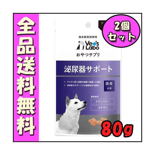 【メール便・定形外郵便 送料無料】※同時に宅配便対象商品とご注文の場合は、同梱で発送する場合が御座います。※数量によっては、宅配便で発送する場合が御座います。※代金引換をご利用の場合は宅配便となりますので、別途送料が加算されます。