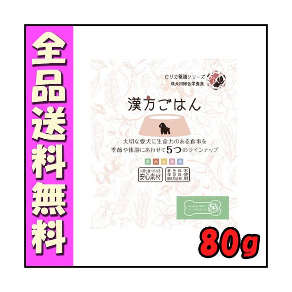 レトルトタイプ 木