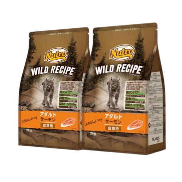 ニュートロ キャット ワイルドレシピ アダルト サーモン 成猫用 2kg 2