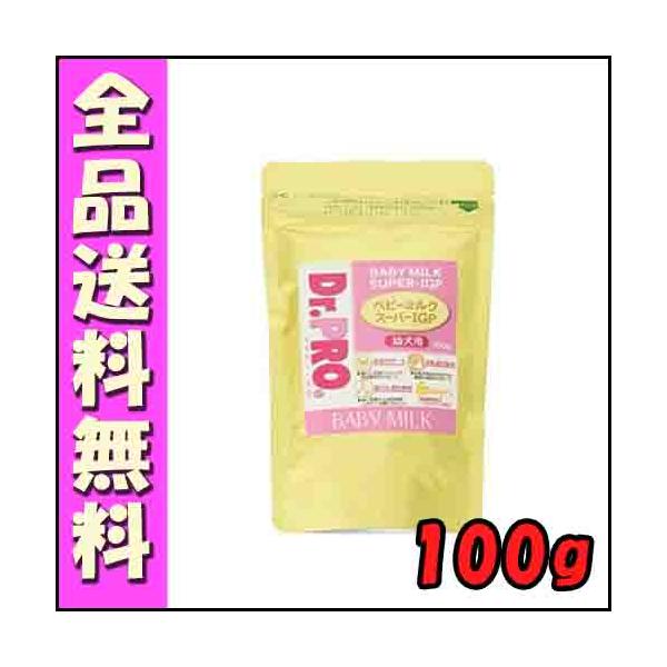 ニチドウ Dr.PRO ベビーミルクスーパーIGP 幼犬用 100g [B1