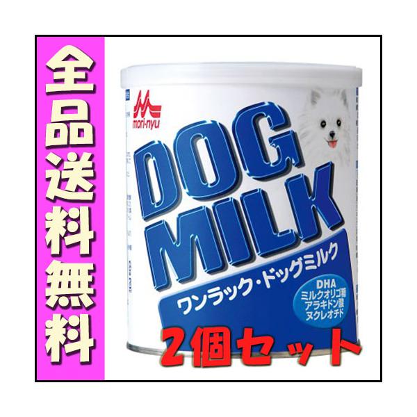 森乳 ワンラック ドッグミルク 270ｇx2個セット [1]