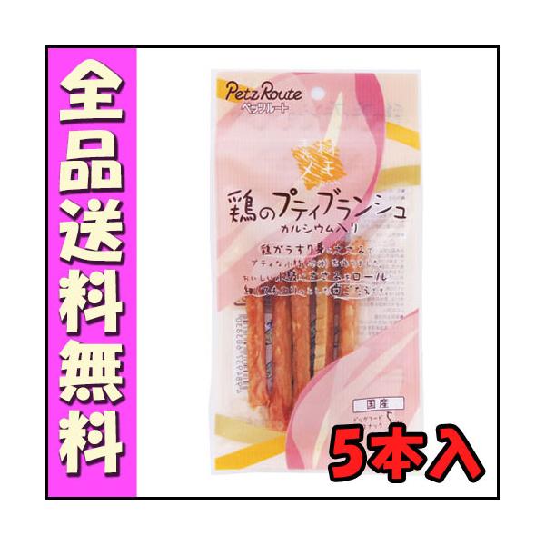 ウェルペット ウェルネス 穀物不使用 骨抜きチキン