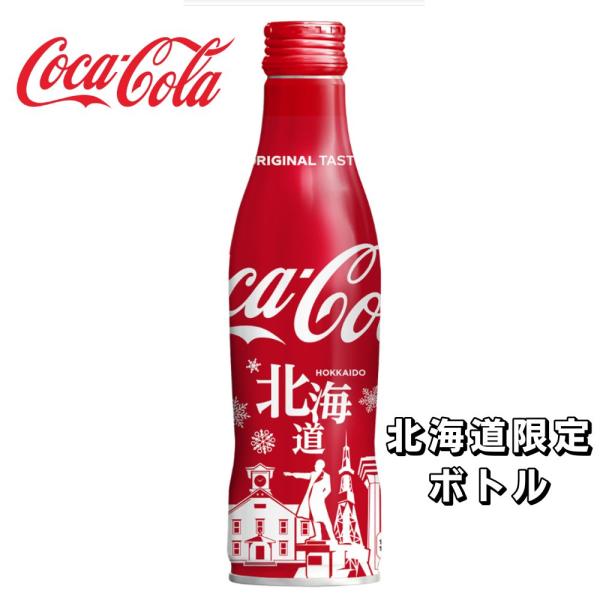 ≪SALE＆送料無料≫ 清涼飲料水 コカコーラ コカコーラ直送商品以外同 