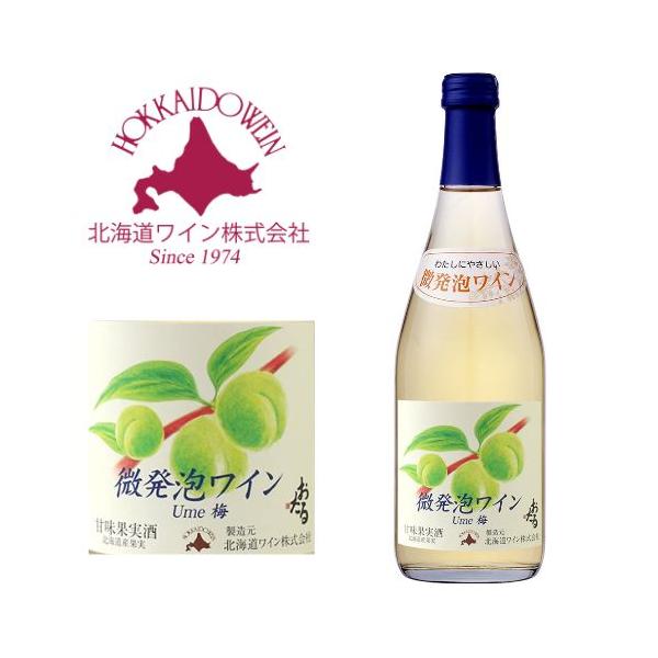 北海道ワイン おたる 微発泡ワイン 梅 500ml お取り寄せ プレゼント 北海道新発見ファクトリー 通販 Yahoo ショッピング