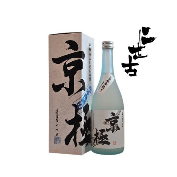 ギフト 二世古酒造 名水京極 本醸造 720ml 箱入 ラッピング可 ギフト 二世古酒造 名水京極 本醸造 720ml 箱入 ラッピング可