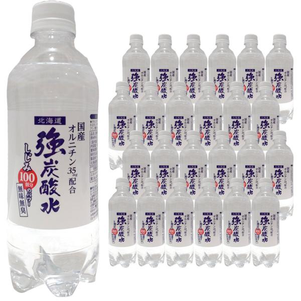 【ケース販売/送料込】小原 しじみ100個分のパワー 強炭酸水 ペットボトル 500ml×24本(1ケース)(ハイボール・チューハイ専用) | 北海道 お土産 ドリンク 国産