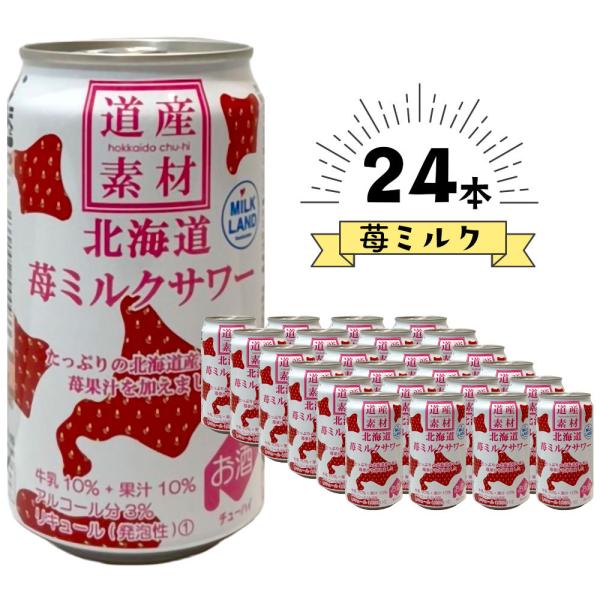yP[X̔/zkC Yf 䕃~NT[ 350ml×24ʃZbg(1P[X)b蕨 Mtg lΉ `[nC  v[g j