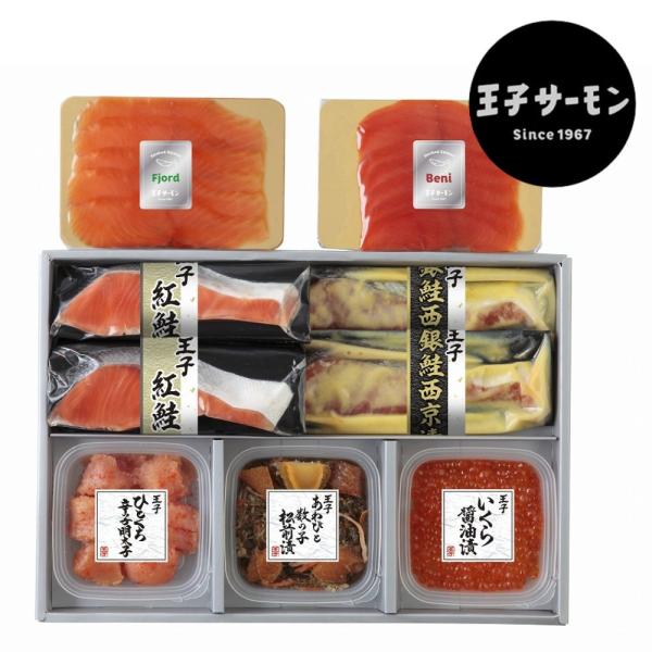 【送料込】ギフト 王子サーモン スモークサーモン・松前漬・いくら・明太子・漬魚・塩鮭 海の幸セット (N)HSB80 詰め合わせ | 箱入 ラッピング・熨斗対応 海鮮