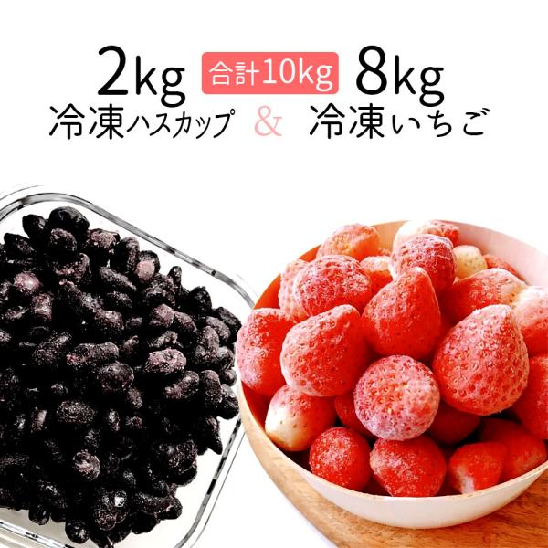冷凍フルーツ 業務用の人気商品 通販 価格比較 価格 Com