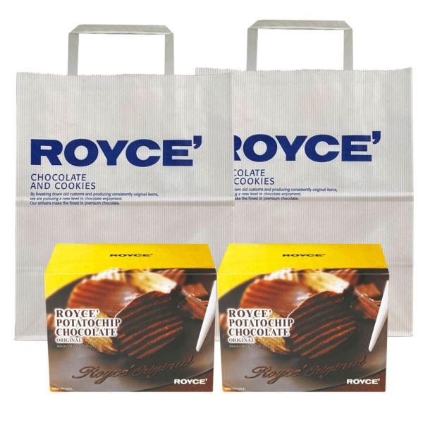 父の日 お中元 【２個セット】ロイズ ポテトチップチョコレート[オリジナル] ROYCE'紙袋２枚付き 内熨斗対応可 お取り寄せ お菓子