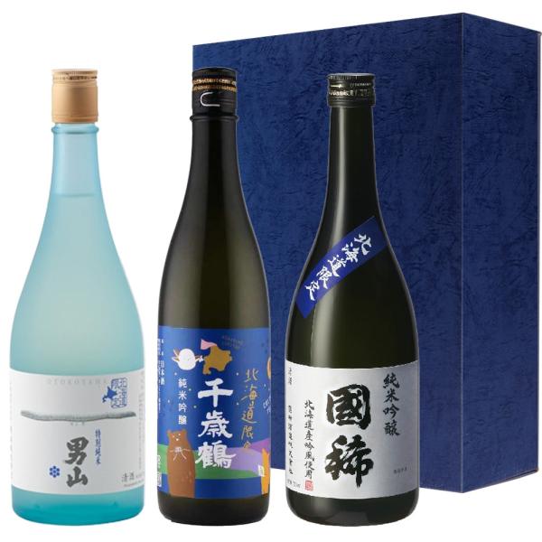 男山 【送料込】ギフト青箱 北海道の地酒 [国稀 男山 千歳鶴] 純米吟醸