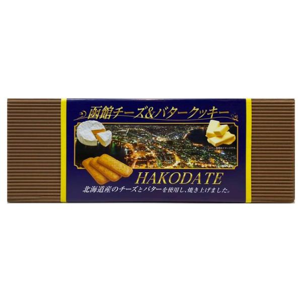 昭和製菓 函館チーズ バタークッキー 詰め合わせ チーズ2枚 8 バター2枚 8 お取り寄せ 北海道 お菓子 プレゼント 贈り物 Showaseika005 北海道新発見ファクトリー 通販 Yahoo ショッピング