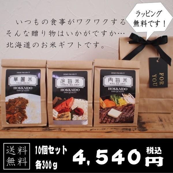 最新のhd米 ギフト おしゃれ 全イラスト集