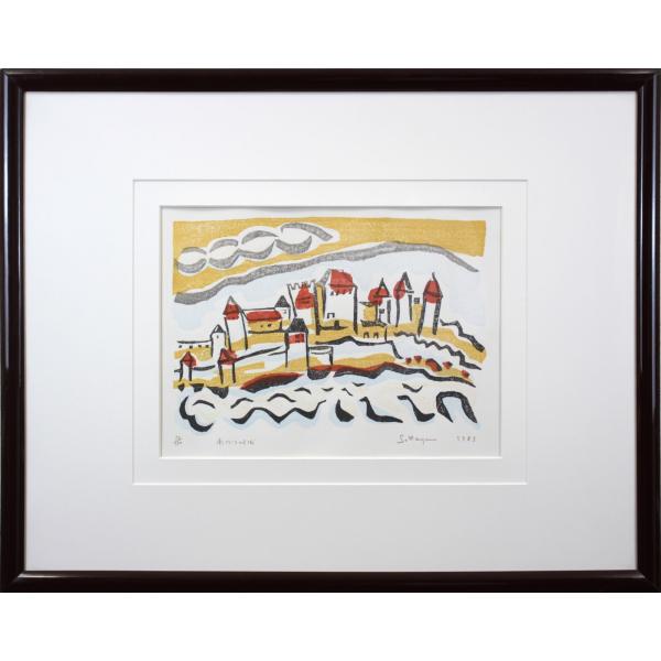 染谷ひさお 「南フランスの古城」 木版画 絵画 - 北海道画廊