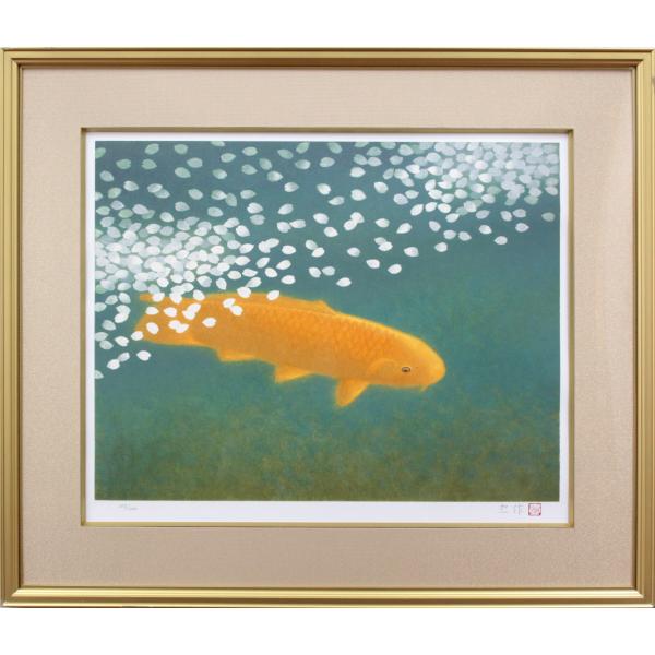 大山忠作 「春水」 リトグラフ 版画 絵画 - 北海道画廊