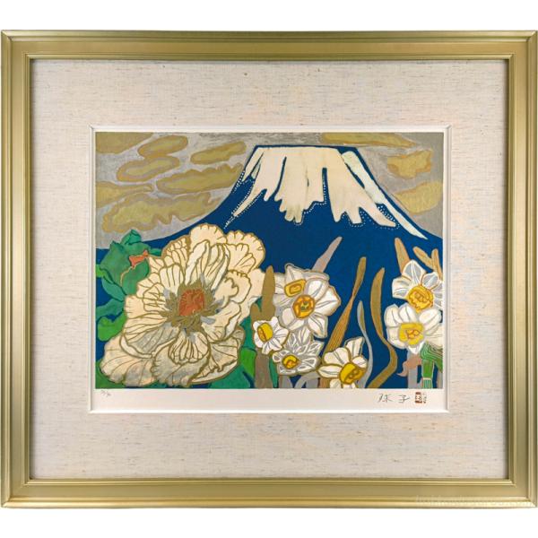 片岡球子 「富士に献花・青富士」 リトグラフ 版画 絵画 - 北海道画廊