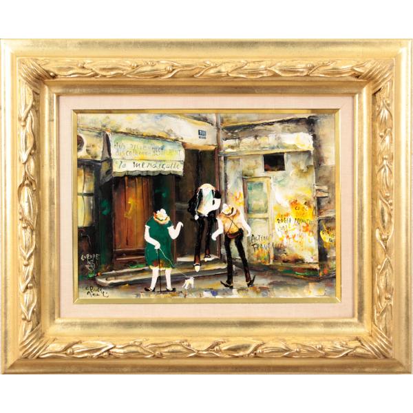 谷本ためひろ 「パリ下町好日」 油絵・油彩画 絵画 - 北海道画廊