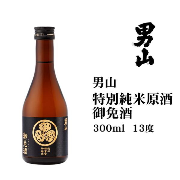 hokkaidogb_11071