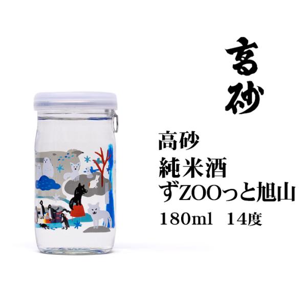 hokkaidogb_1611