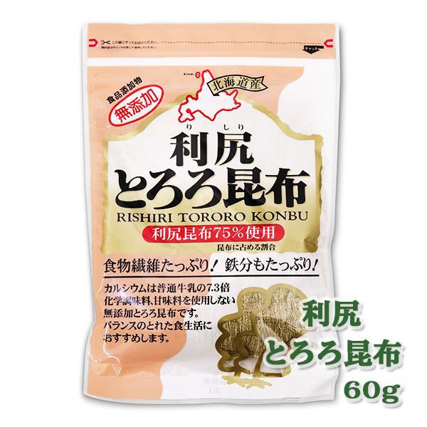 利尻昆布は利尻・礼文・宗谷沿岸に生息している昆布で、肉厚で幅が広く、こくのあるうま味をもち、汁が濁らないので出汁用には最適として珍重されております。なめらかなねばりが特徴のがごめ昆布２５％使用（昆布に占める割合）。すまし汁の他、おにぎりに巻...
