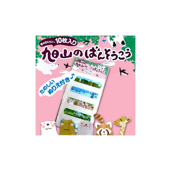 R̂΂񂻂 ̂ʂ肦t kC yY Jnp ohGCh q 킢 R C菝 ؂菝  PK }