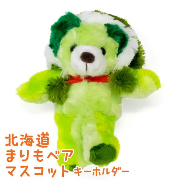 hokkaidogb_21813