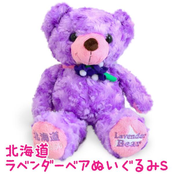hokkaidogb_2477